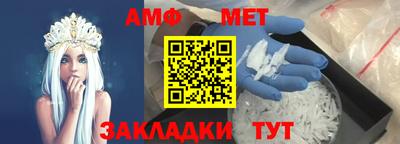 гашик Беслан