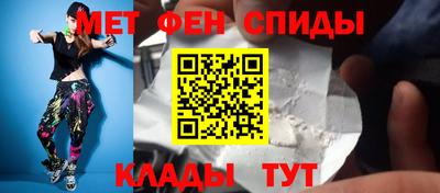 гашик Беслан