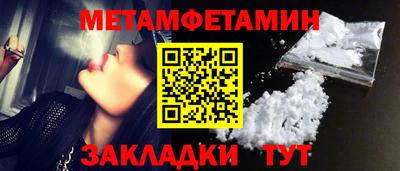 меф Берёзовский
