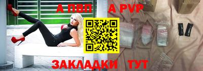 меф Берёзовский