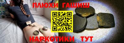гашик Бийск