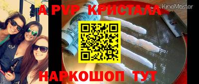 гашик Беслан