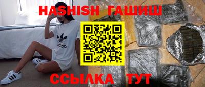 гашик Бийск