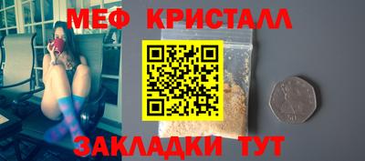 меф Берёзовский