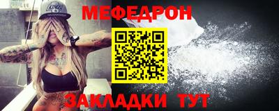 гашик Бийск
