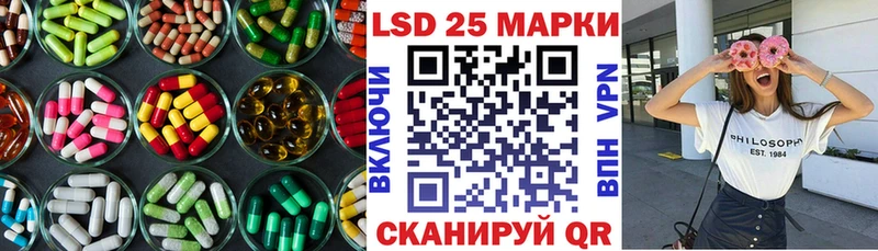 ЛСД экстази кислота  hydra рабочий сайт  Добрянка  магазин   