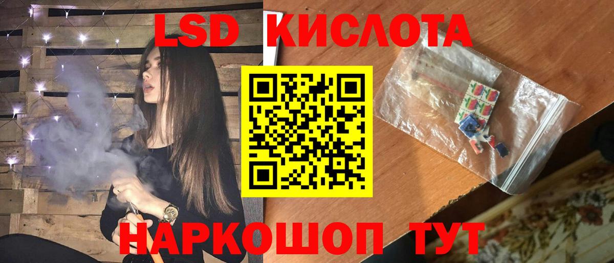 ЛСД экстази кислота Добрянка