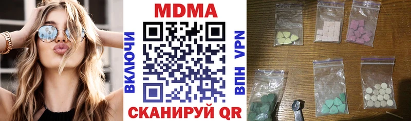 MDMA кристаллы  Добрянка 