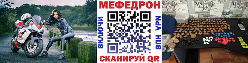 сколько стоит  Добрянка  МЕФ VHQ 