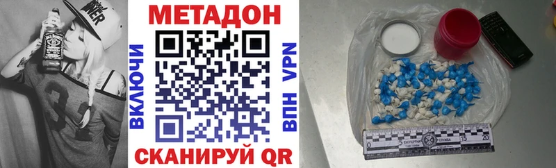 Метадон белоснежный  Добрянка 
