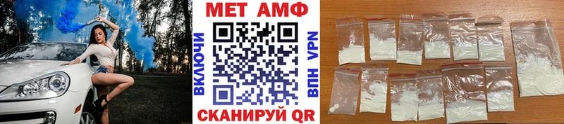 закладки  Добрянка  ОМГ ОМГ зеркало  МЕТАМФЕТАМИН витя 