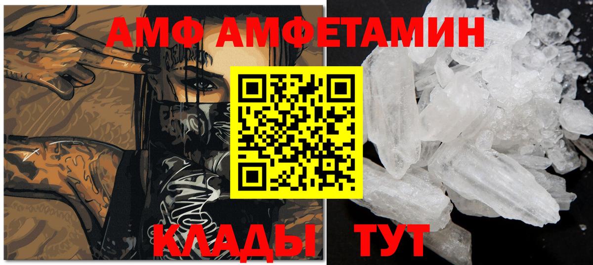 Первитин пудра  Первитин пудра  Вход с VPN  Добрянка 