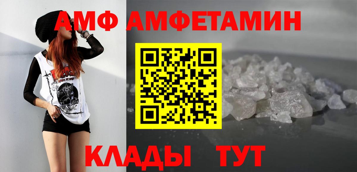 Метамфетамин витя Добрянка