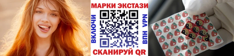 ОМГ ОМГ ONION  Добрянка  Наркотические марки 1,5мг 