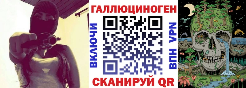 купить закладку  Добрянка  Псилоцибиновые грибы Cubensis 