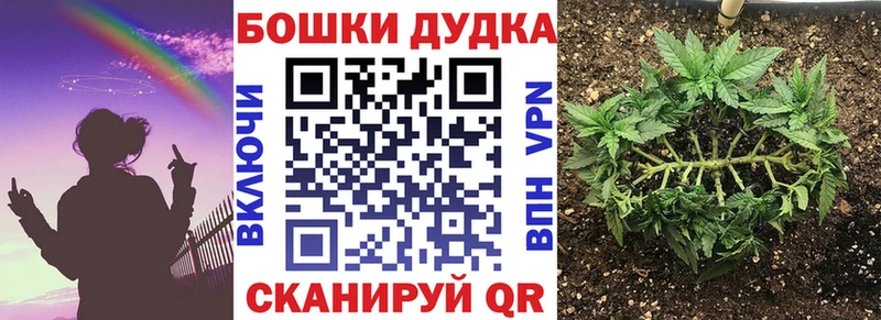 наркота  Добрянка  blacksprut рабочий сайт  Бошки марихуана Ganja 