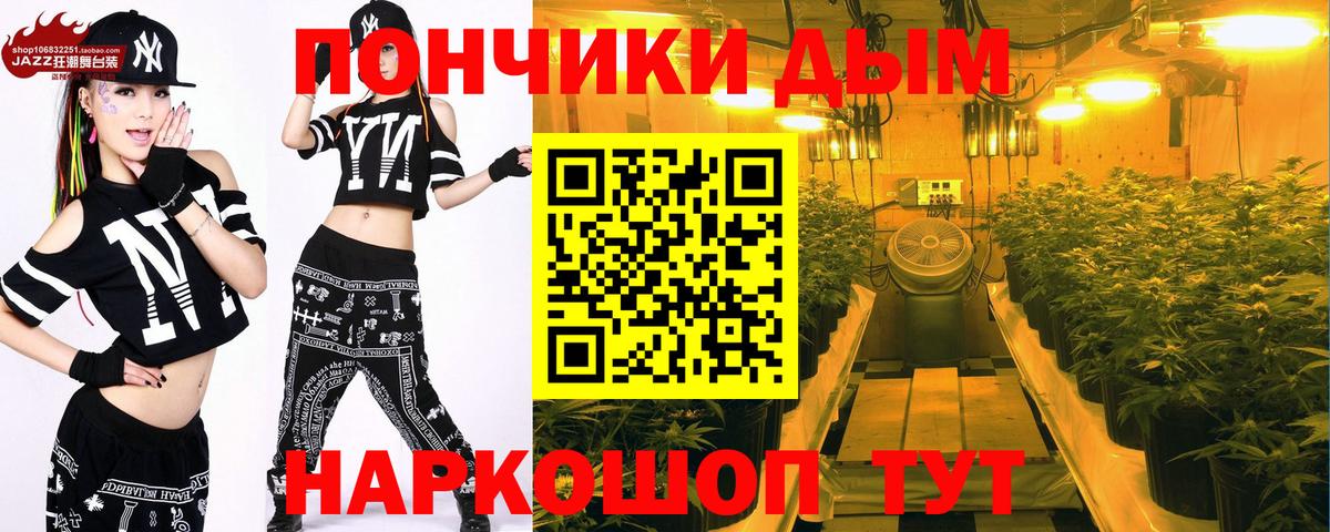 Добрянка  Каннабис гибрид  Вход с VPN  Марихуана ГИДРОПОН  МАРИХУАНА марихуана 